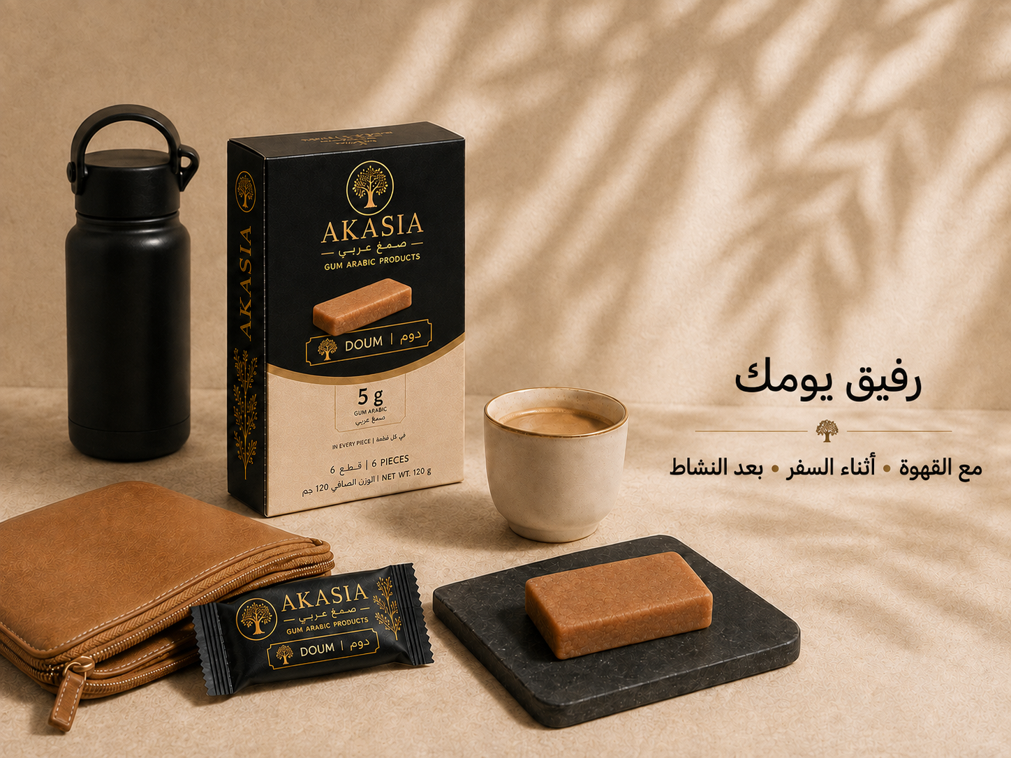 أكاسيا سناكس بالدوم